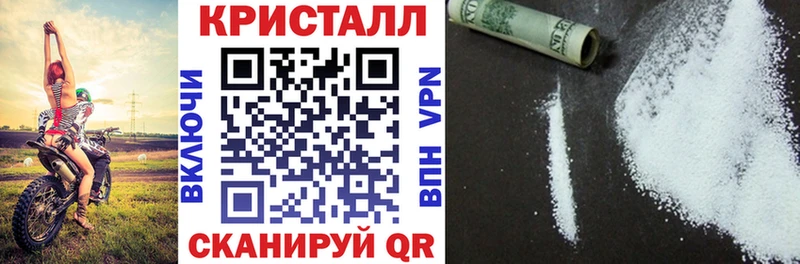 Купить  Теберда  АМФ 97% 