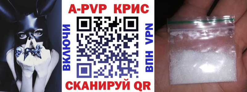 Купить закладки  Теберда  Alfa_PVP крисы CK 