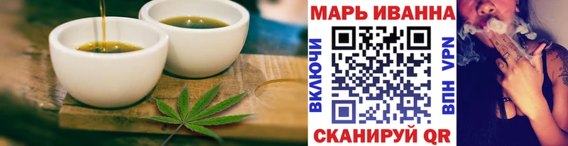 Еда ТГК марихуана  Купить где  Теберда 
