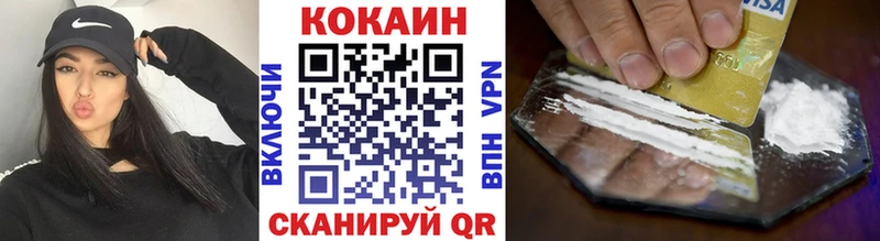 Кокаин Columbia  Купить закладки  Теберда 