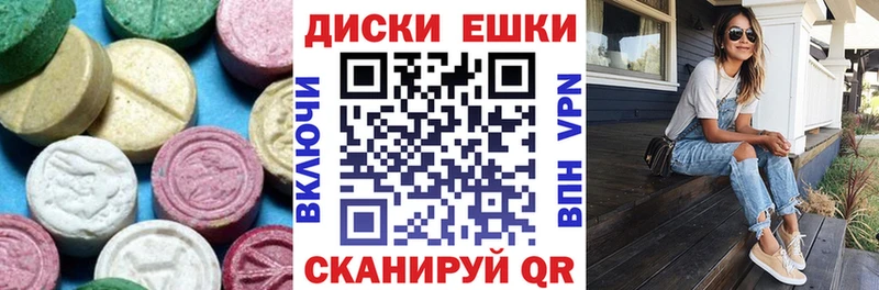 Экстази 280 MDMA  Купить где  Теберда 