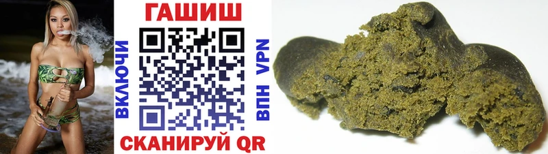 Купить где  Теберда  Гашиш ice o lator 