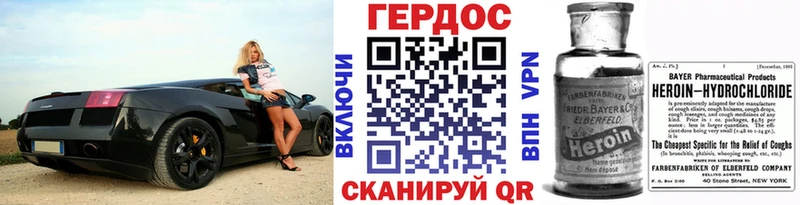 Купить где  Теберда  ГЕРОИН Heroin 