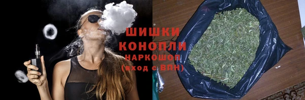 марихуана Дмитровск
