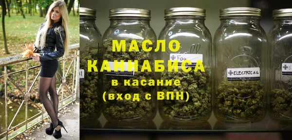 марихуана Дмитровск