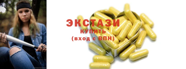 mdma Дмитров