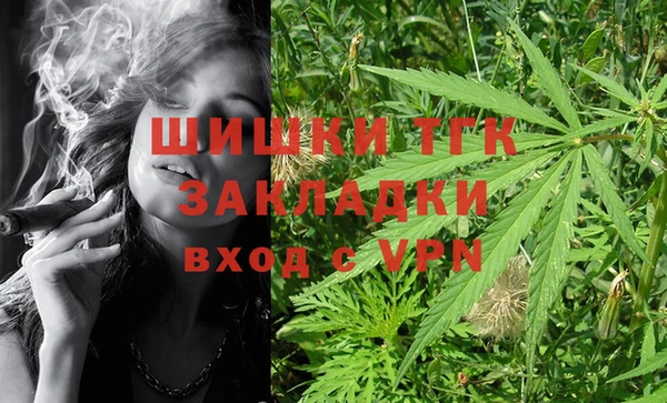 марихуана Дмитровск