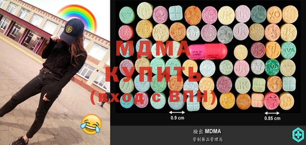 марихуана Дмитровск