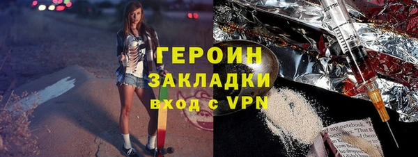 марихуана Дмитровск