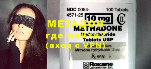 mdma Дмитров