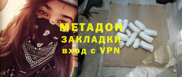 mdma Дмитров