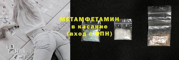 марихуана Дмитровск