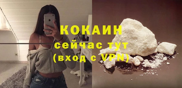 mdma Дмитров