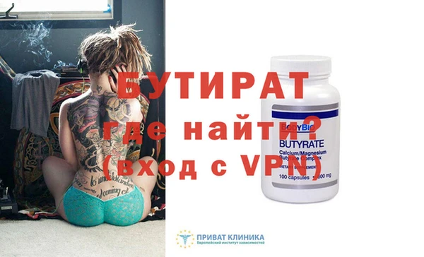 mdma Дмитров