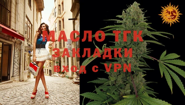 mdma Дмитров