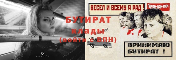марихуана Дмитровск