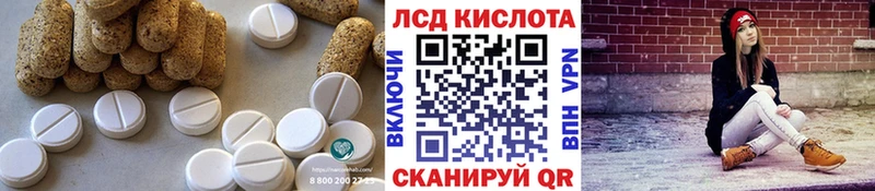 Купить закладки  Теберда  Лсд 25 экстази кислота 